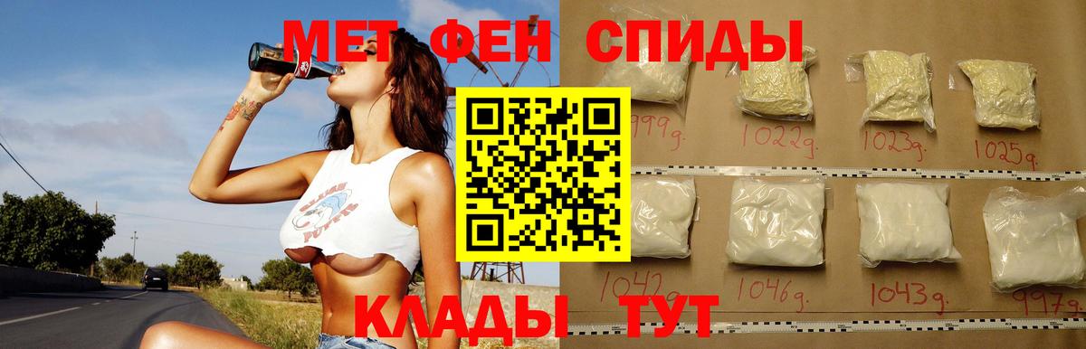 Amphetamine Premium  Вход с VPN  Нефтекамск 