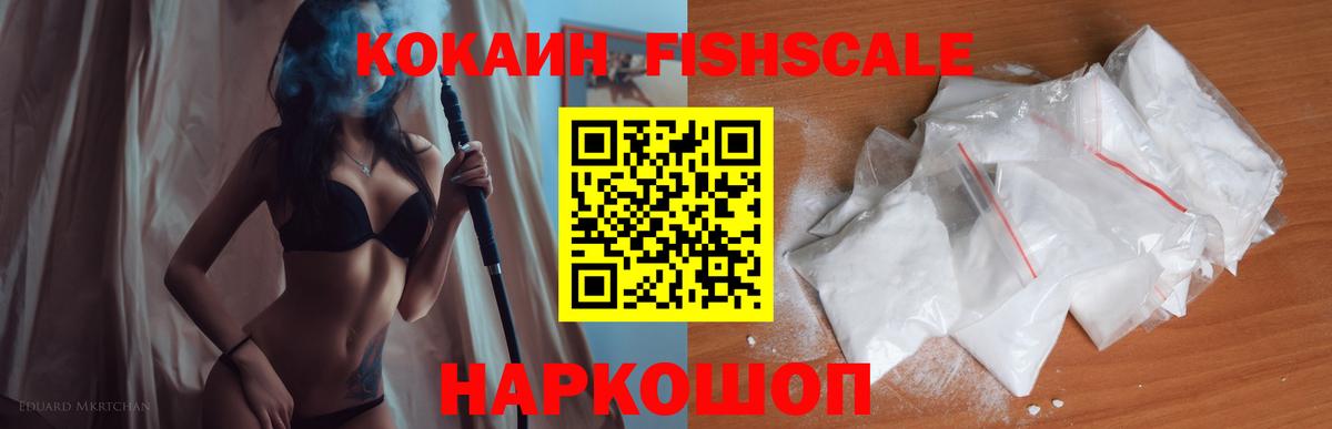 КОКАИН Боливия Нефтекамск