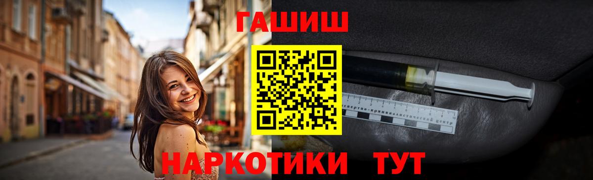 Гашиш Premium  Вход с VPN  Гашиш гарик  Нефтекамск 