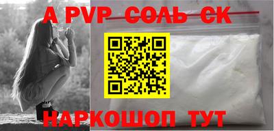 дживик Бузулук