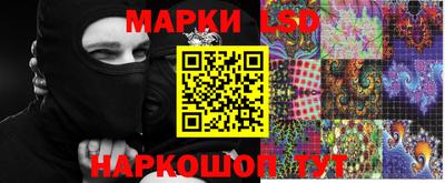 марки lsd Бугуруслан