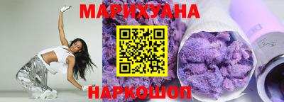 шишки Будённовск