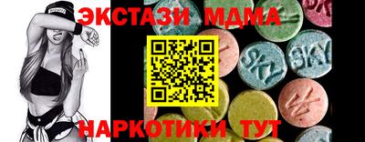 марки lsd Бугуруслан