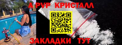 дживик Волжский