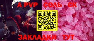шишки Будённовск