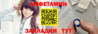 шишки Будённовск
