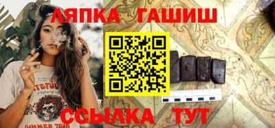 шишки Будённовск