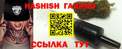 шишки Будённовск