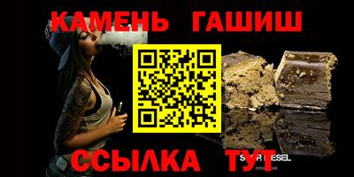шишки Будённовск