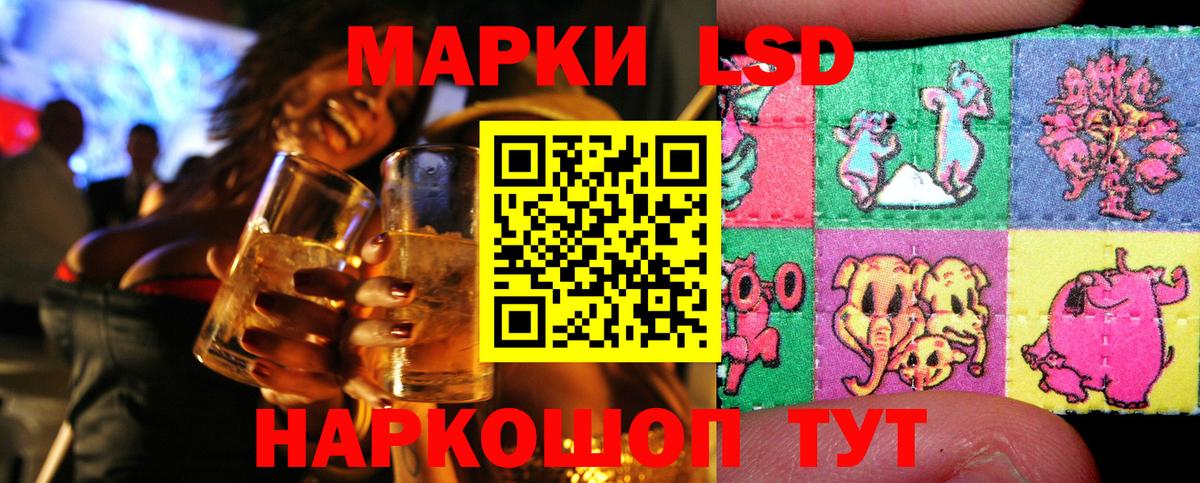 Марки N-bome 1500мкг  Вход с VPN  Марки N-bome 1500мкг  Нефтекамск 
