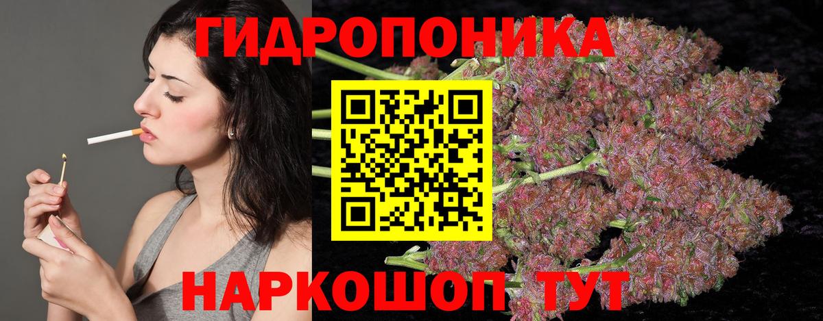 Нефтекамск  Конопля конопля  Марихуана OG Kush  Конопля SATIVA & INDICA  Вход с VPN 