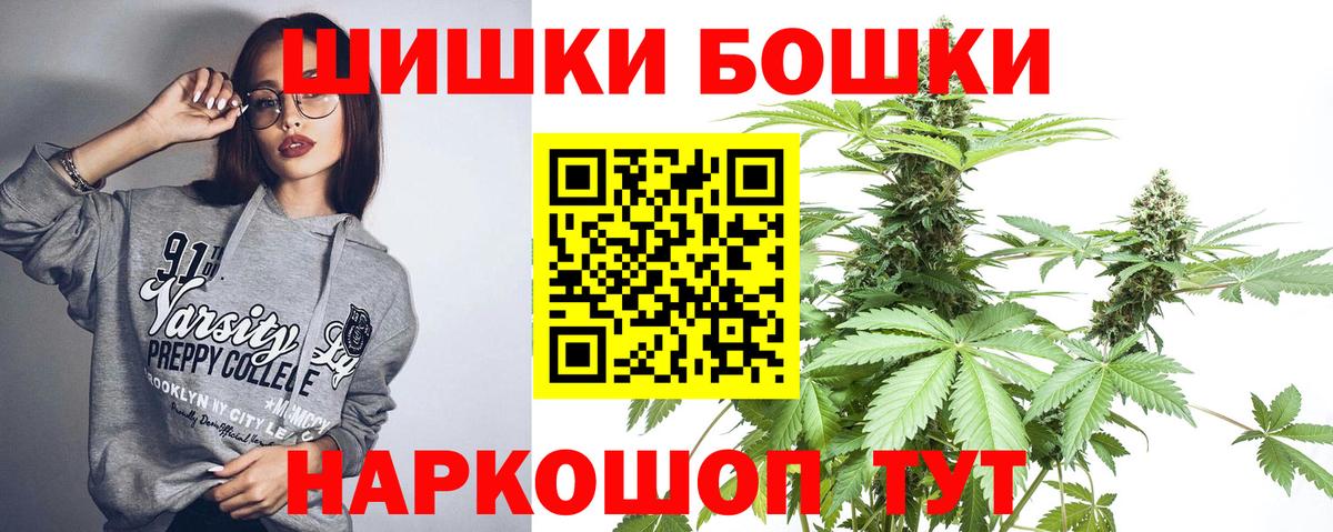 Шишки марихуана сатива Нефтекамск